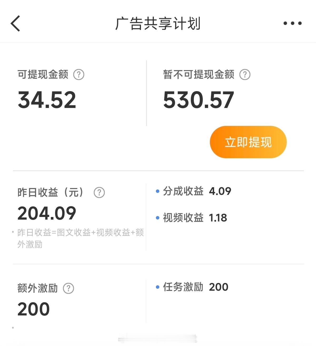 发生了什么？[嘻嘻] ​​​