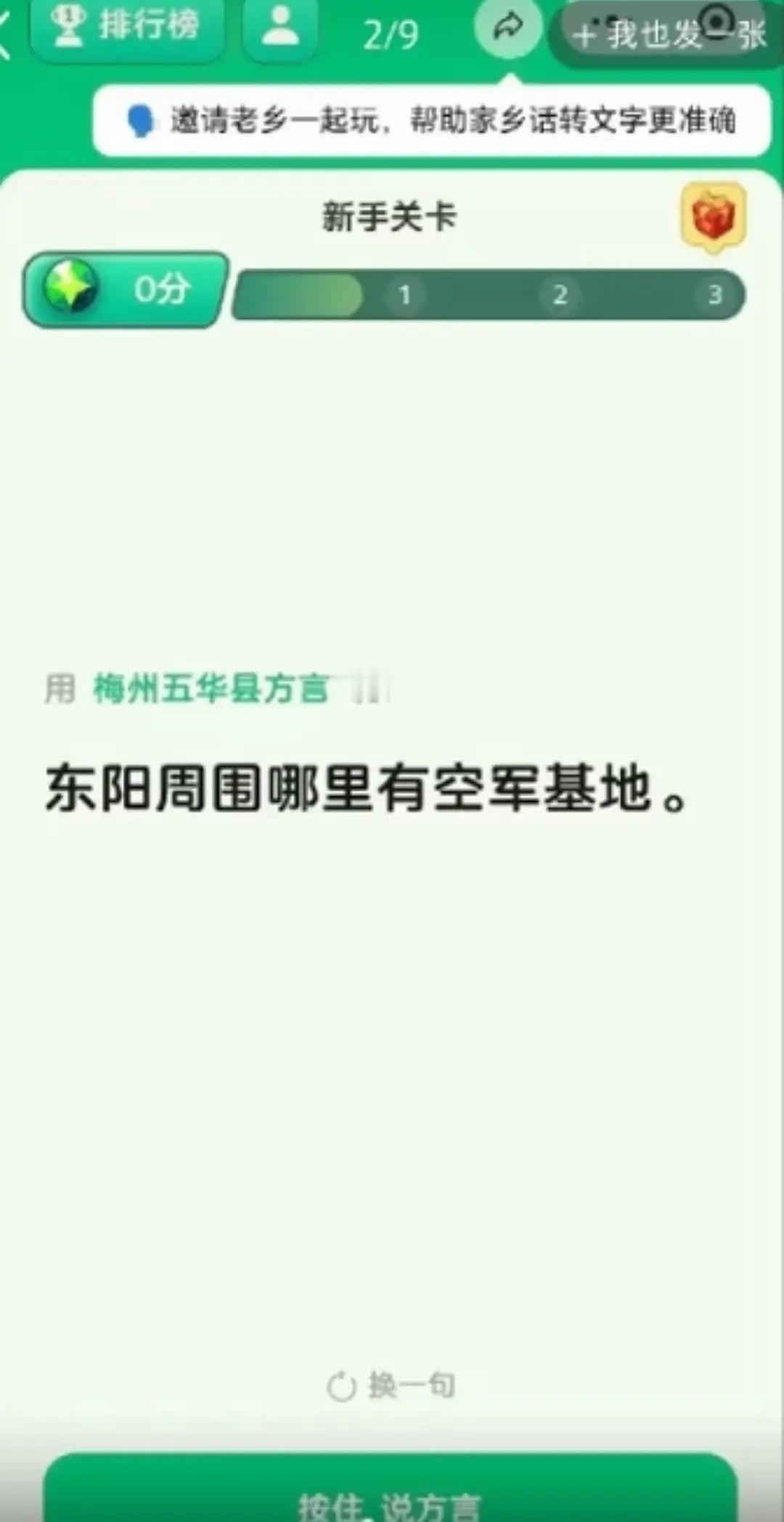 多款APP被通报 现在还不如清朝呢？东阳周围哪里有空军基地？日本这个国家虽然不大