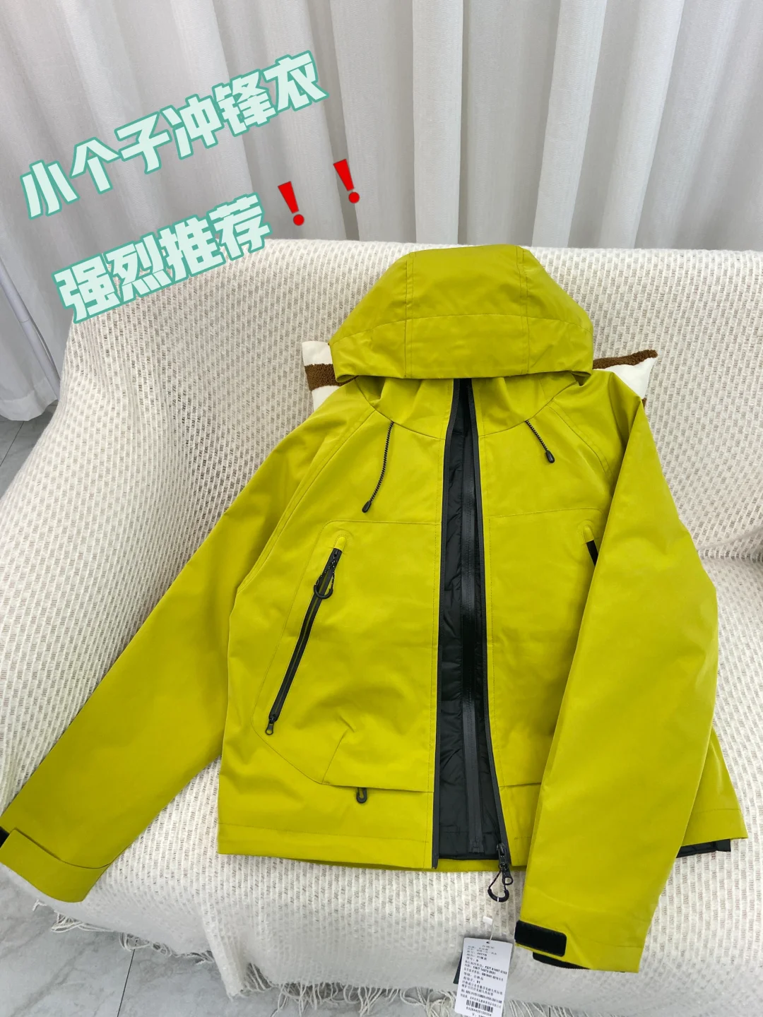 是150小个子也很合适的冲锋衣哎！