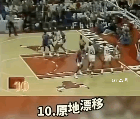 飞人乔丹十大逆天拉杆欣赏！
每个拉杆都是NBA上等精品！
喜欢的收藏起来吧！