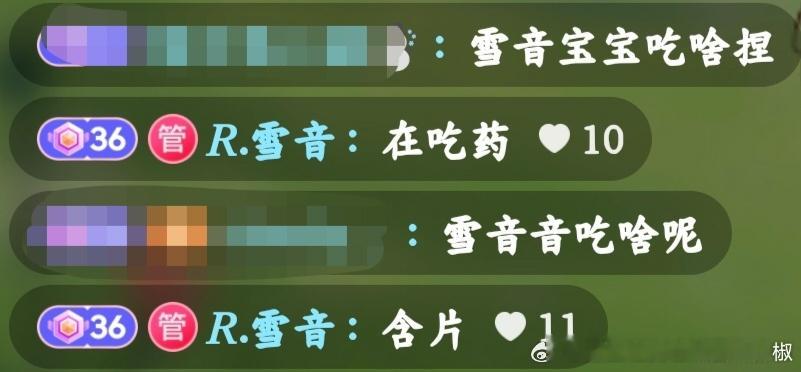 我的小乖乖～ ​​​