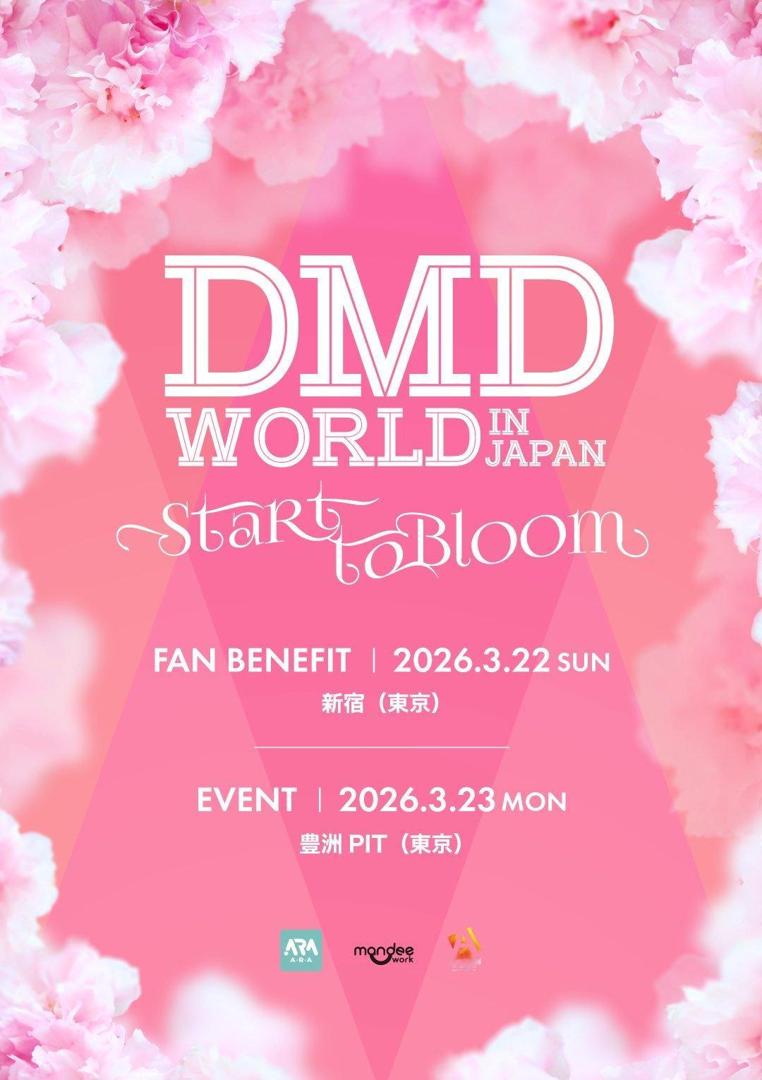 DMD演唱会🎤✨DOMUNDI旗下全体艺人，初代到五代2026年3月22 日~