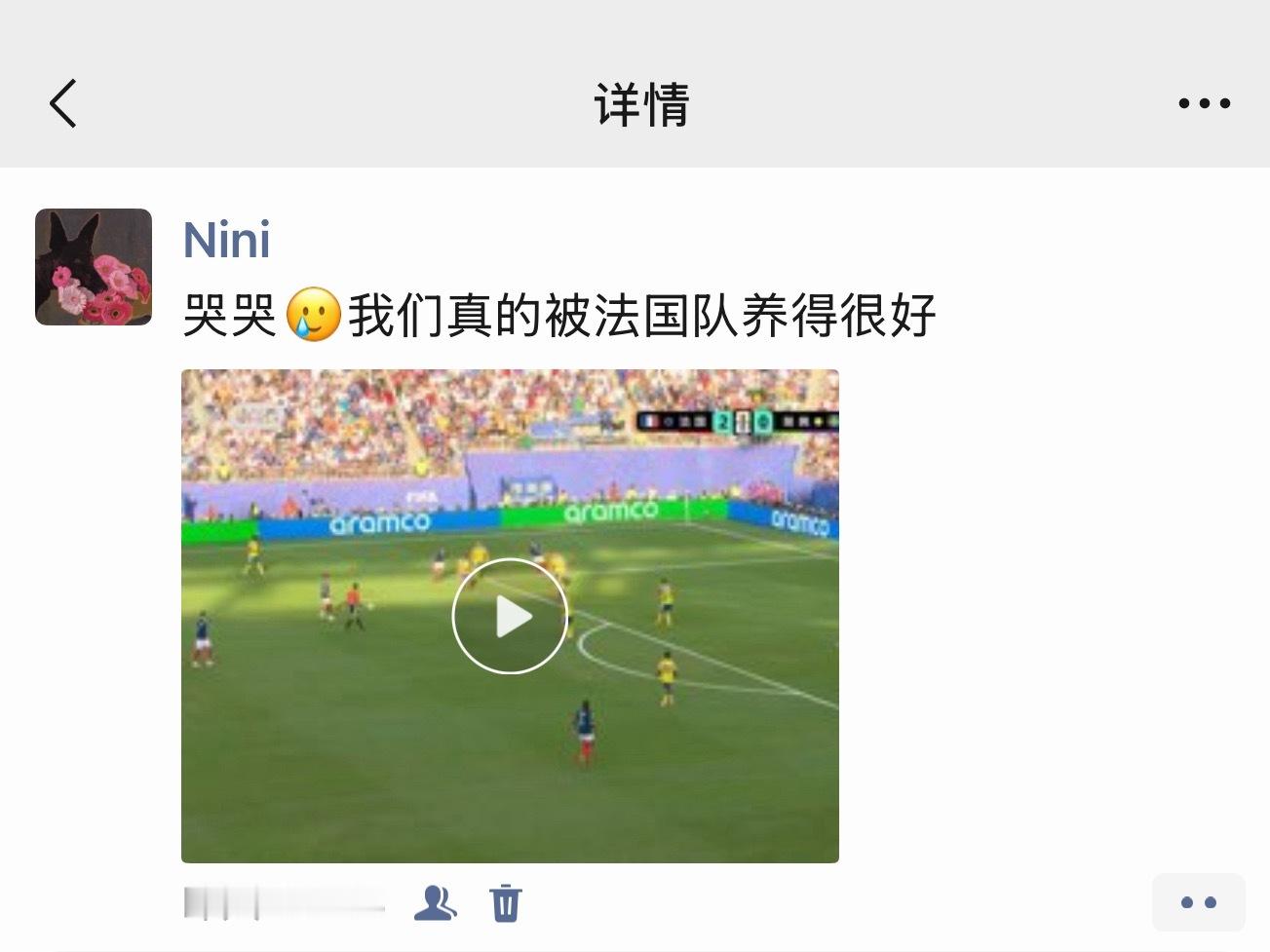 这个群是不是看透太多事了？ 