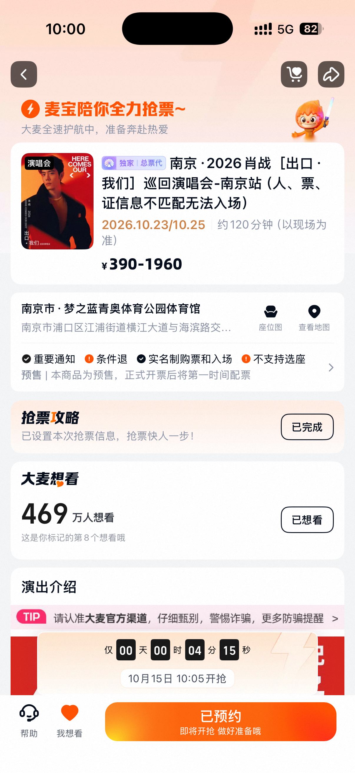 我绷不住了 人数越来越多。。。。。 ​​​