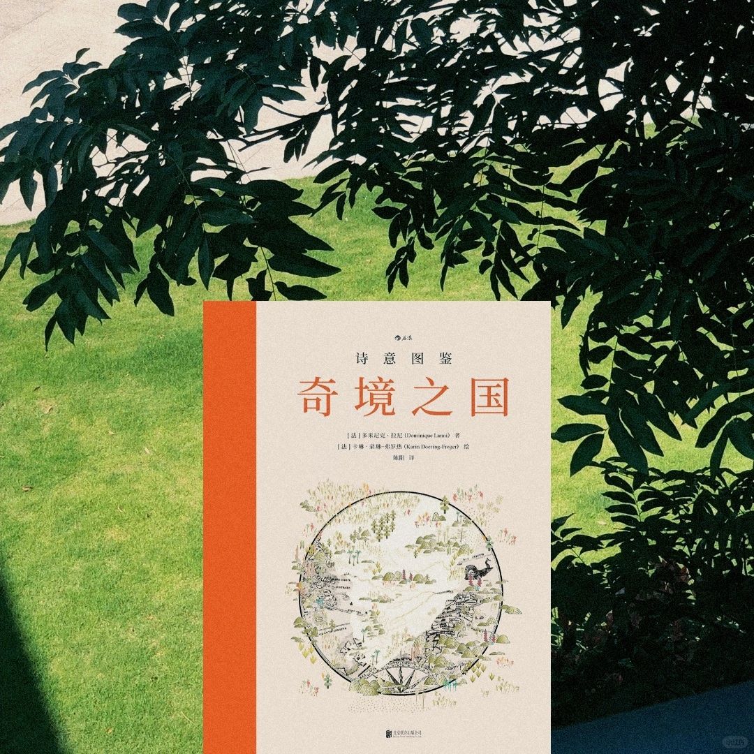 漫步在历史中，感受诗意的奇境之国