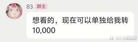 白珊珊爆料和吴磊恋情好可怕，现在都可以这样了嘛 