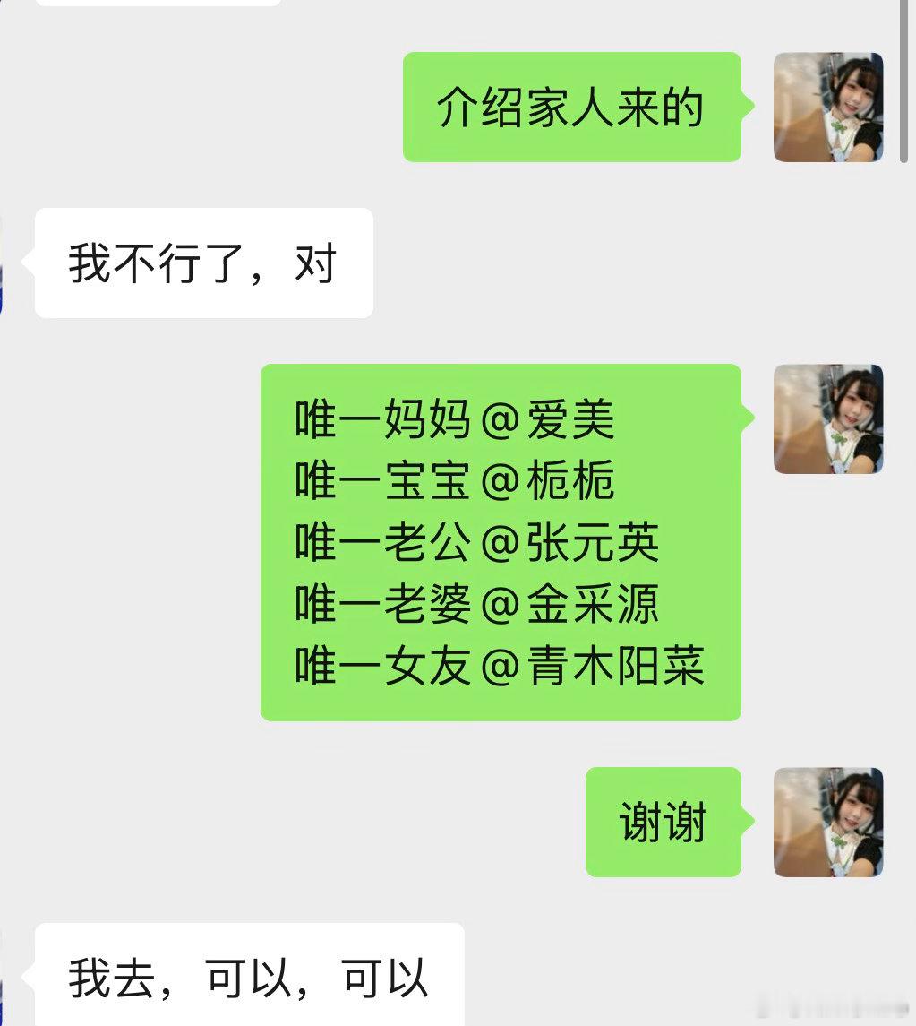 所有人来帮我想个置顶来 ​​​