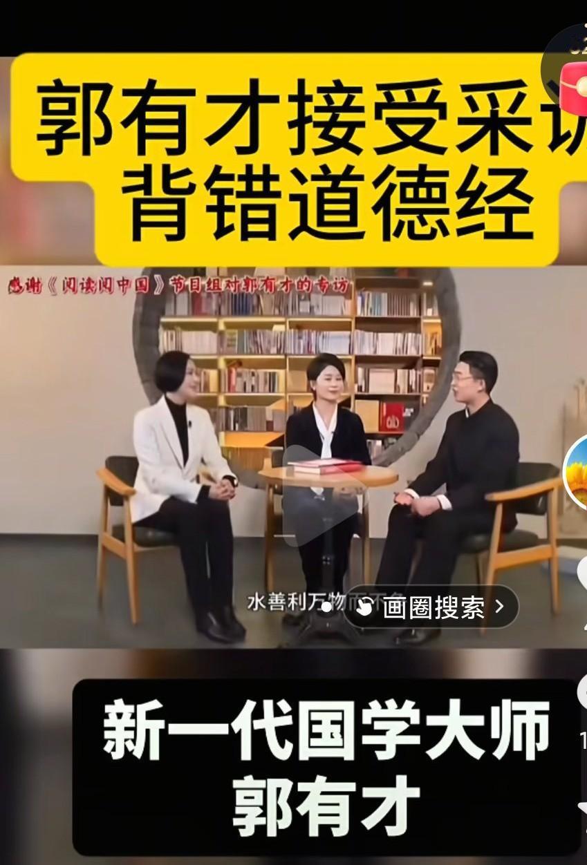 人出名了真的是名和利就都来了啊，大网红郭🈶才因为一首歌火爆全网，这也算是实现了