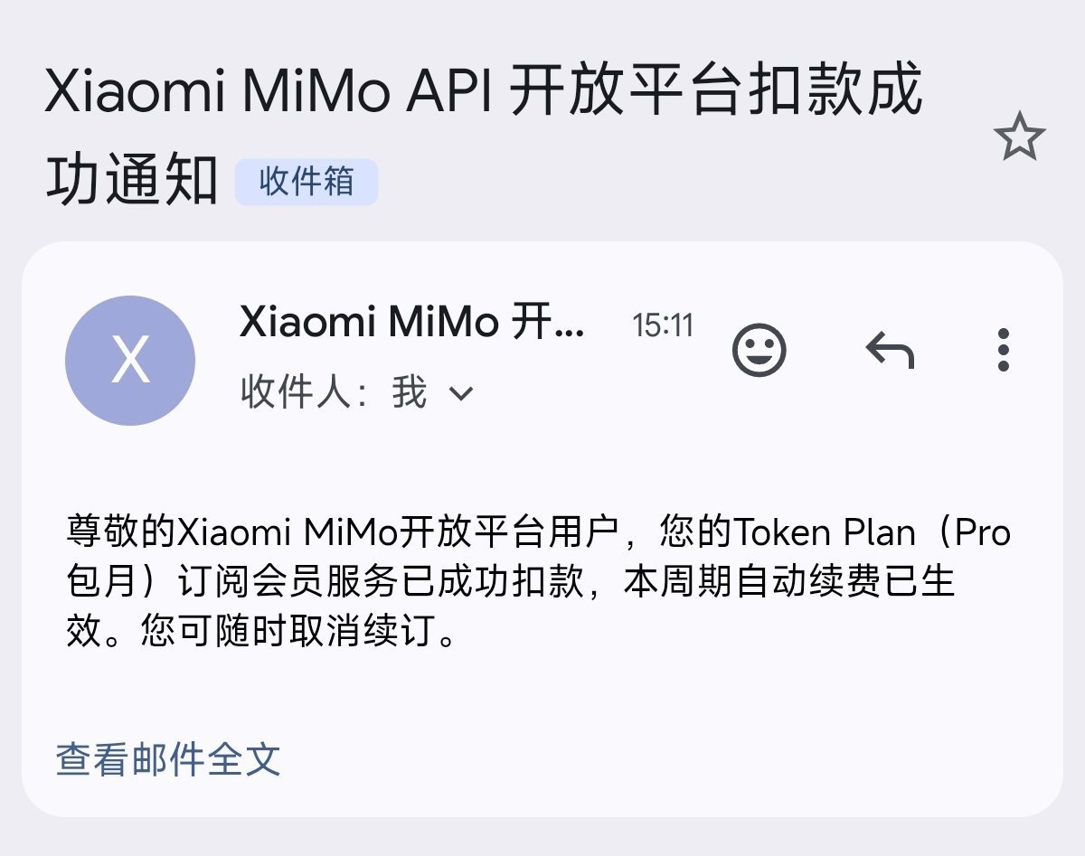 折腾了一天，在香港家里布置了一台龙虾🦞，用上了爱马仕和MiMo Pro v2.