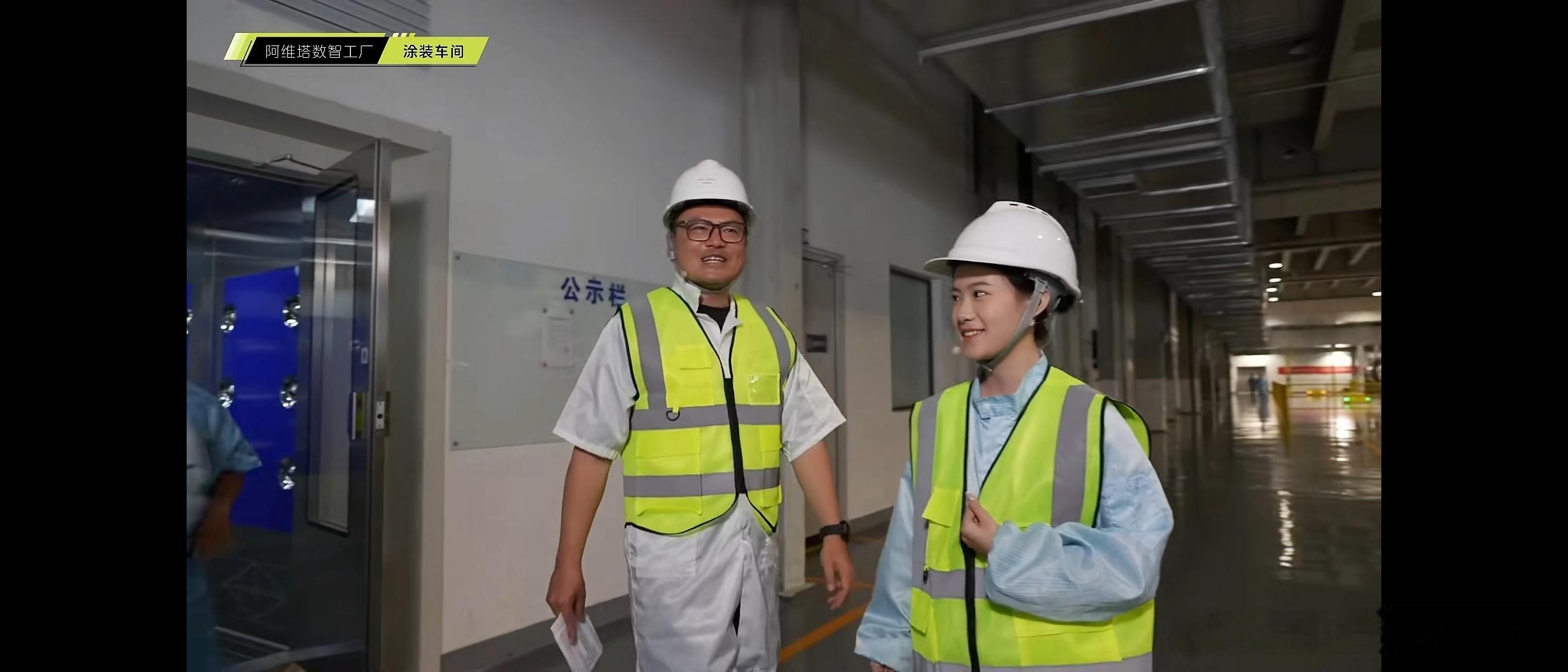 让世界看见中国新豪华阿维塔大v聊车新央企新豪华阿维塔我和汽车的日常 接着分享阿维