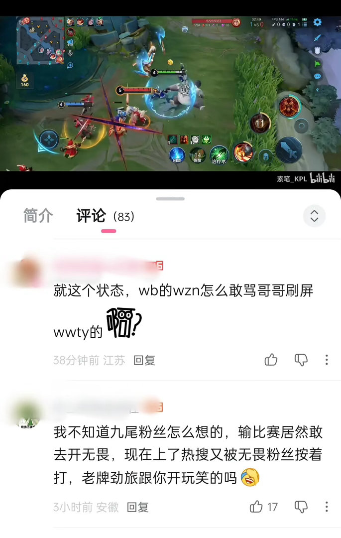我要是他粉丝我都觉得丢人 