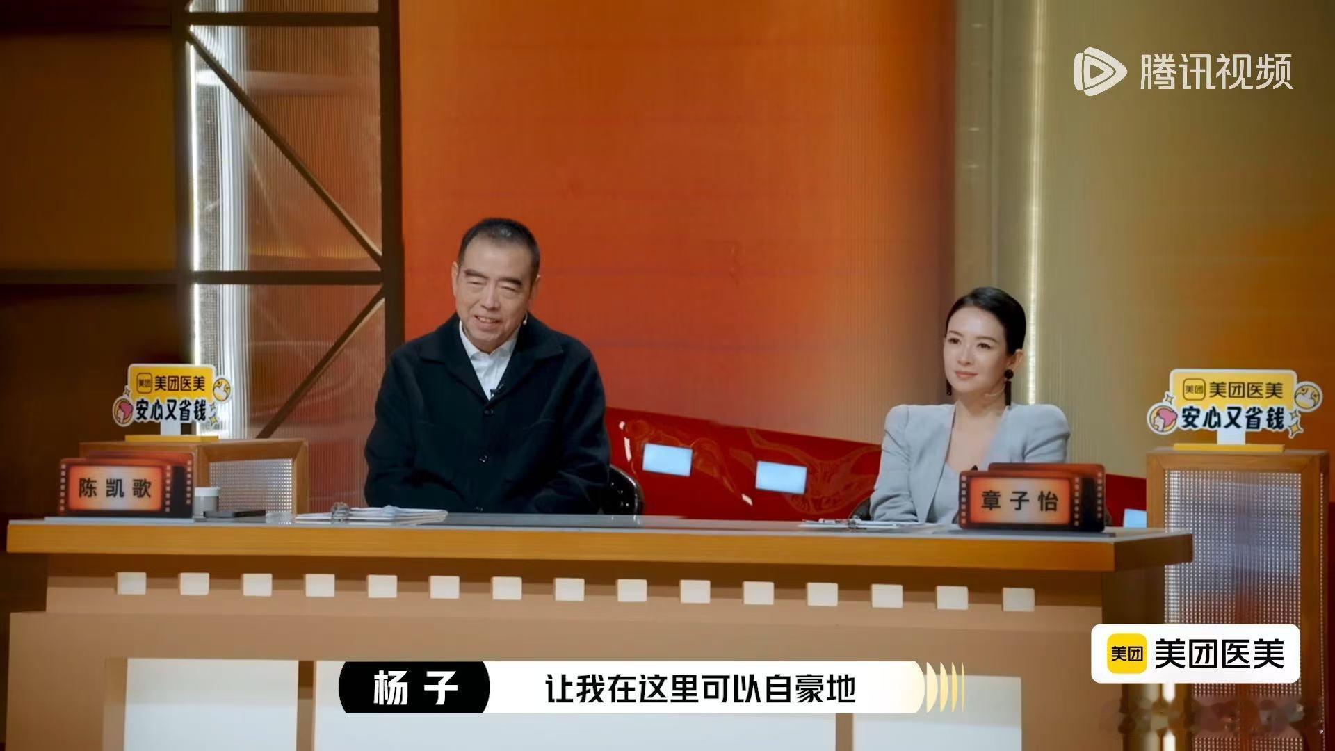 让章子怡熬大夜的罪魁祸首找到了 杨子拿奖揭秘幕后！原来章子怡为他凌晨抠戏，逐帧打