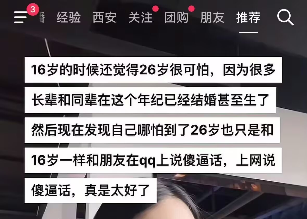 8929如果真是这样那我太快乐了，希望大家皆如此 