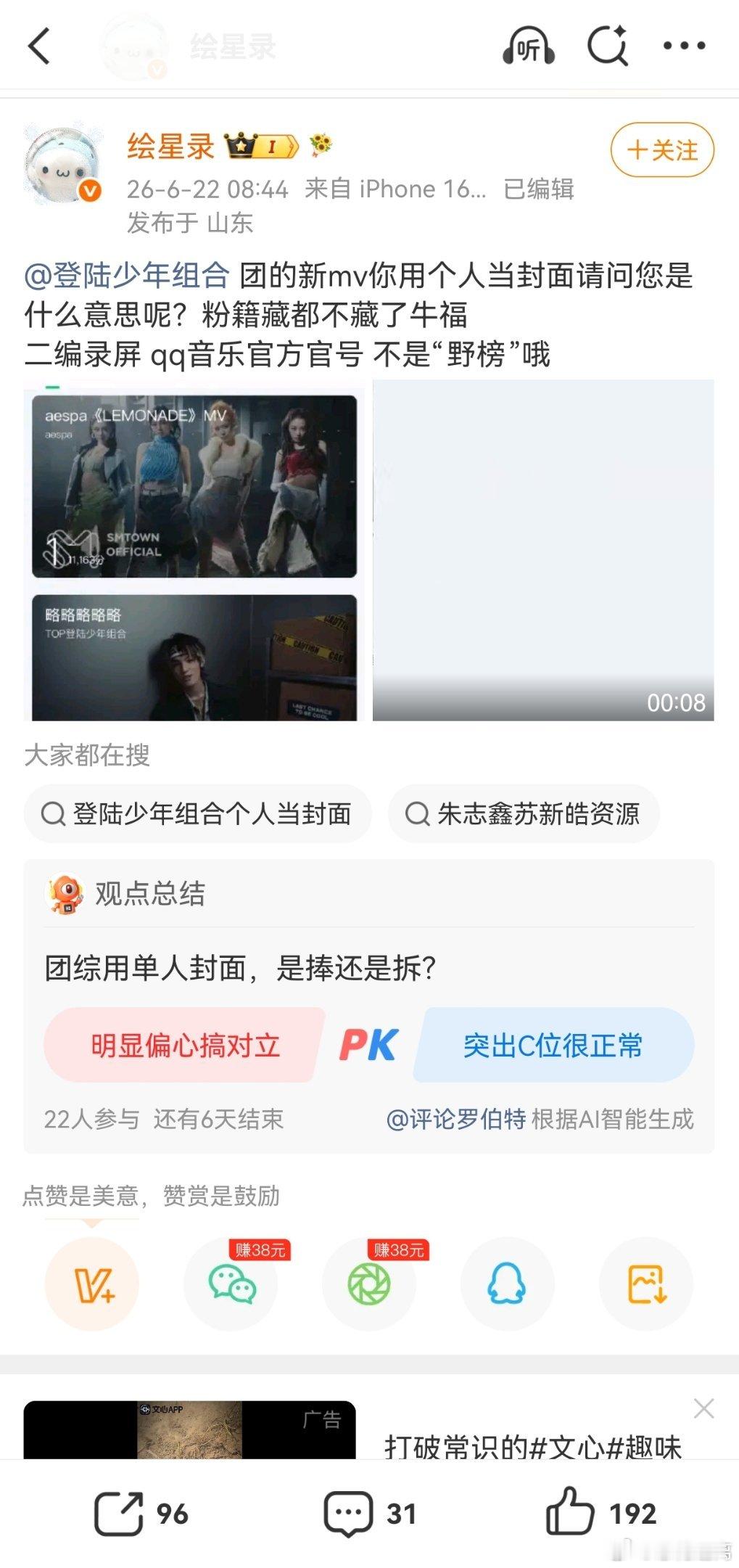 球球音乐窝爱泥不愧是我一直用的音乐APP 