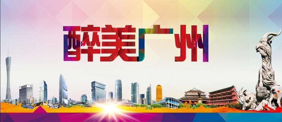 【广东靠什么2025年 GDP 达14.58万亿，经济总量连续37年居全国首位】
