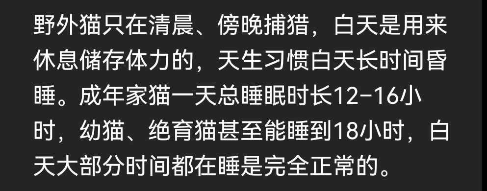 想来绝育是件好事，减负了