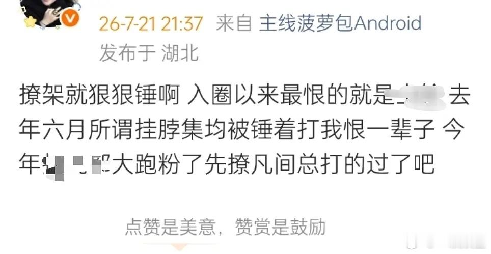 笑得我那完了，这下八百辈子都走不出去了