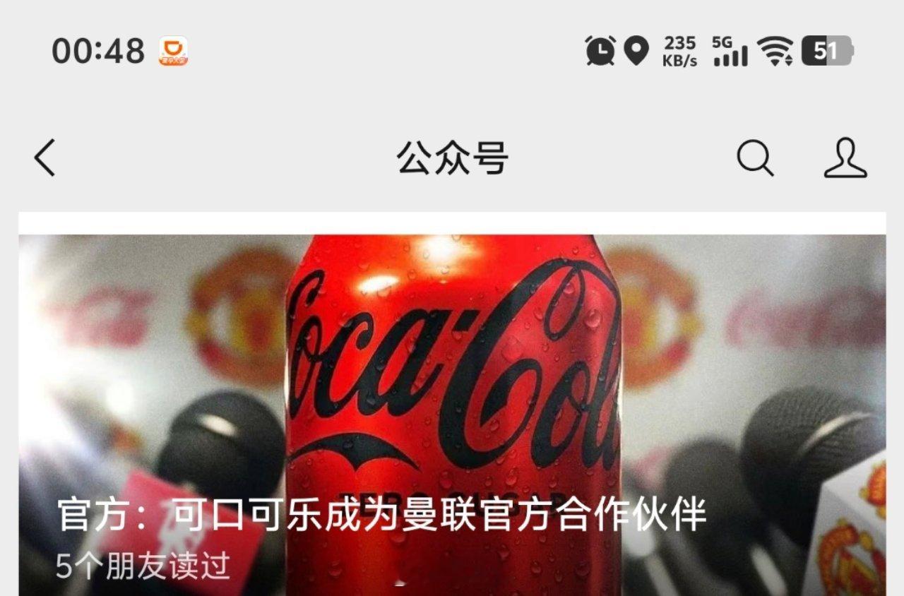 啊？？？？这让我这个控糖人士急得跳脚我已经很多年没喝过碳酸饮料了（包括无糖碳酸）