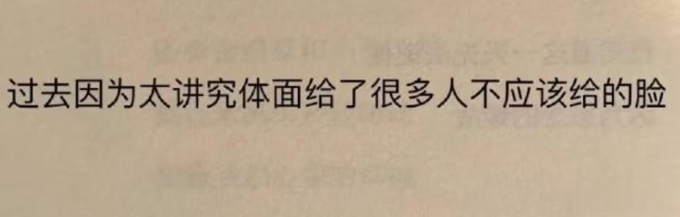 加害者永远理直气壮的当自己是受害者，真正的受害者接受所有恶意还要委曲求全。 