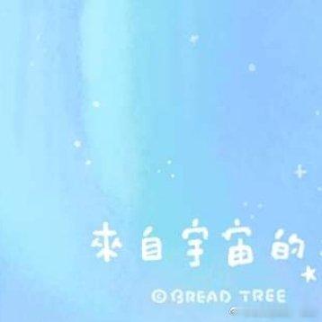 #情感[超话]##情感# [心] 以為要對外尋找的，後來都在內心找到。⠀留下與自