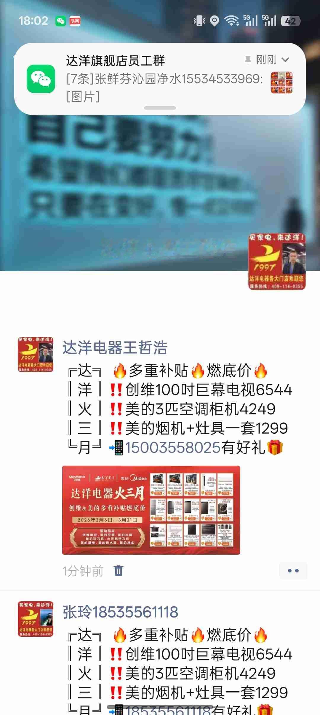 我的今日状态：😁轻松愉快
我这里的天气：☀️晴天