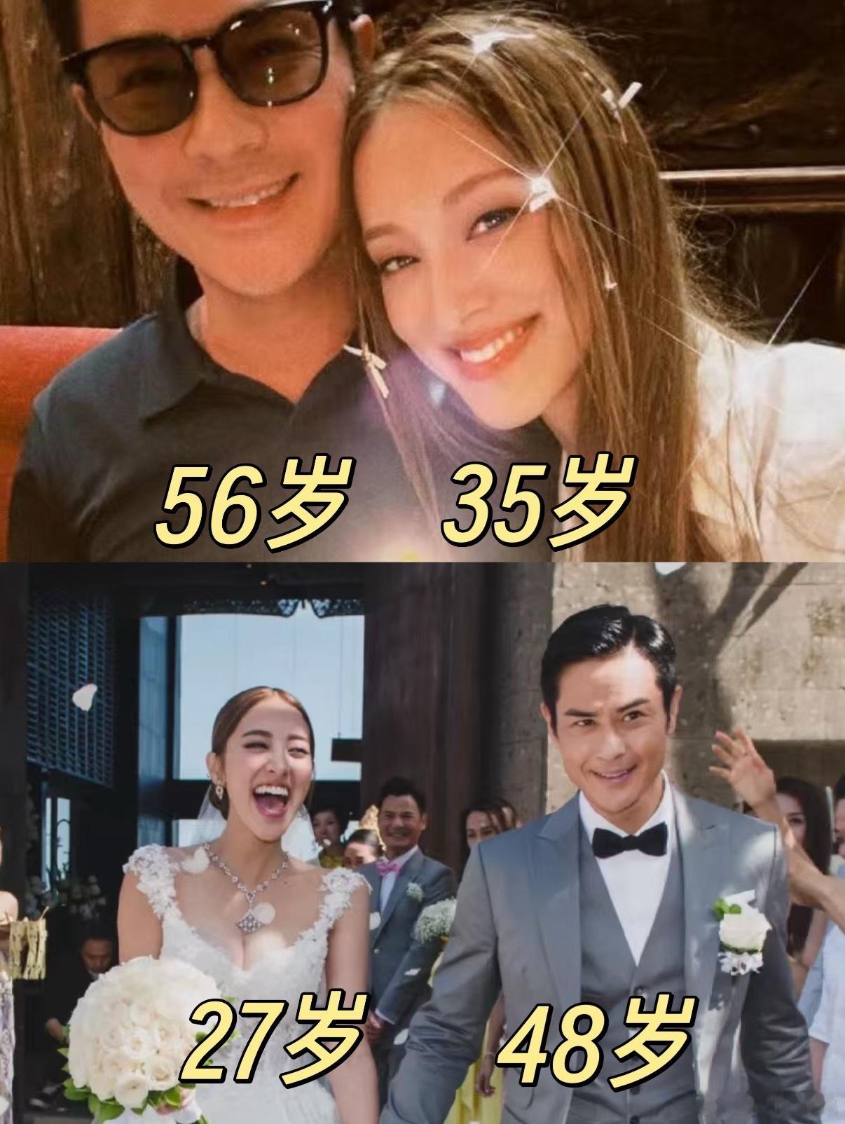 相差21岁❗白富美陈凯琳为啥嫁郑嘉颖？ 