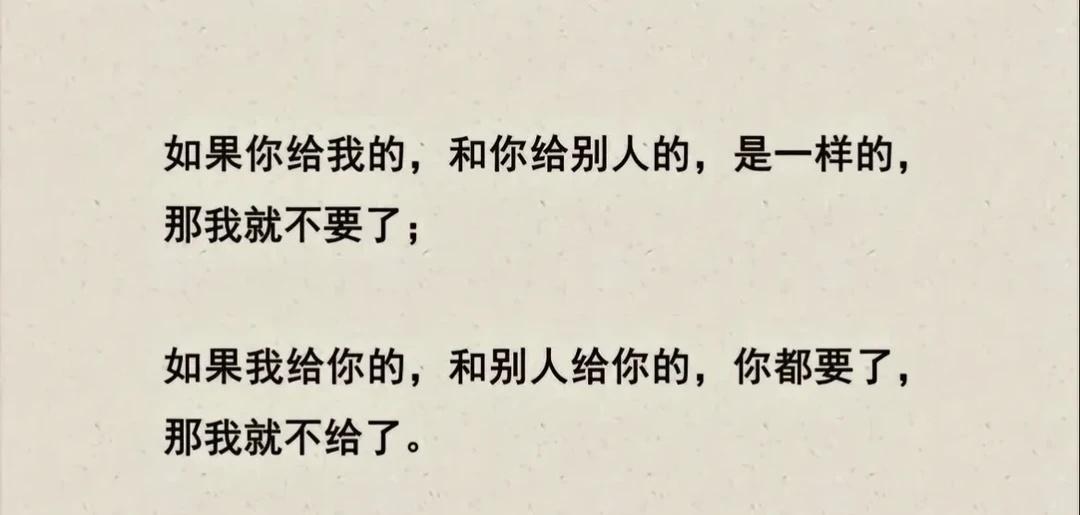 我只要你对他偏爱
不用爱我们呀，cpf之所以存在，是因为感受到了爱意才存在的，我