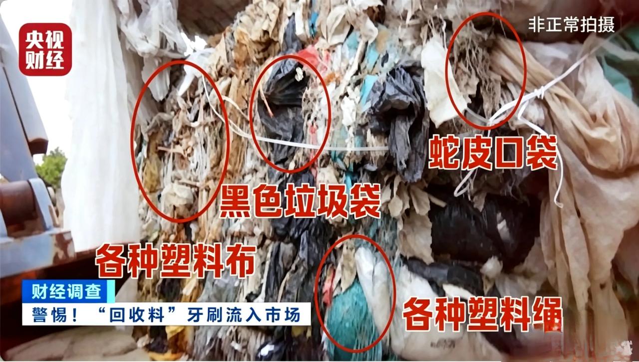 央视曝光：你住酒店用的一次性牙刷，可能在偷偷“害你”！
 出门旅游、出差住酒店，