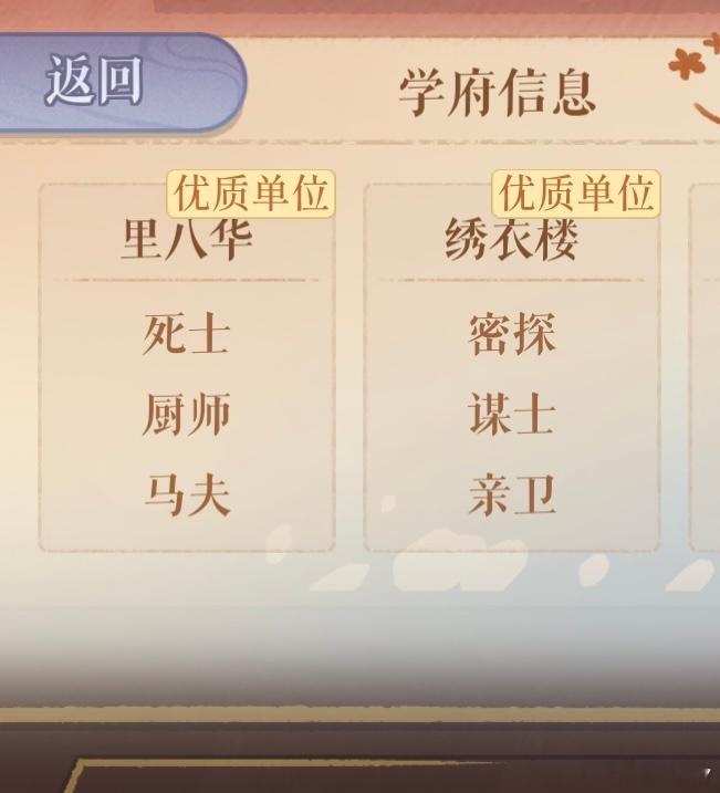 般配！（？ 