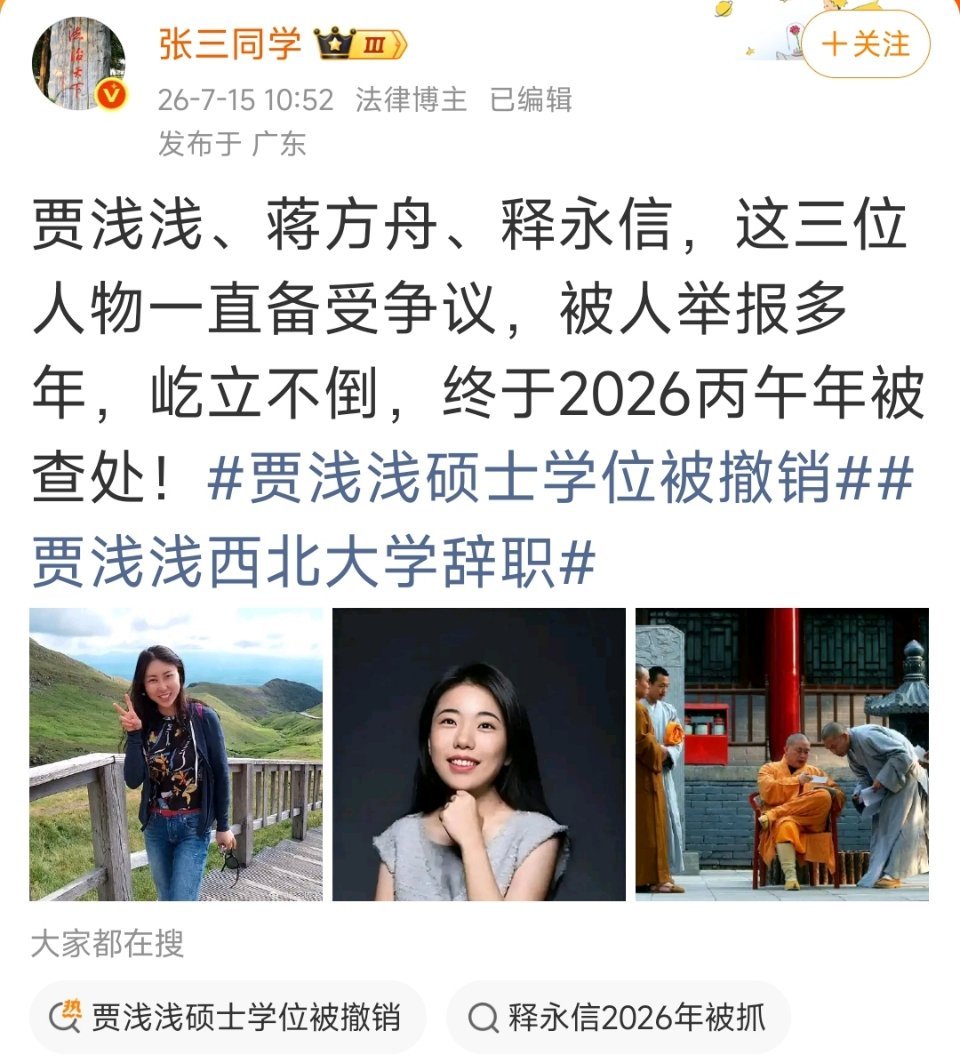 还有许可馨、撒欢儿们，多了是了…… 