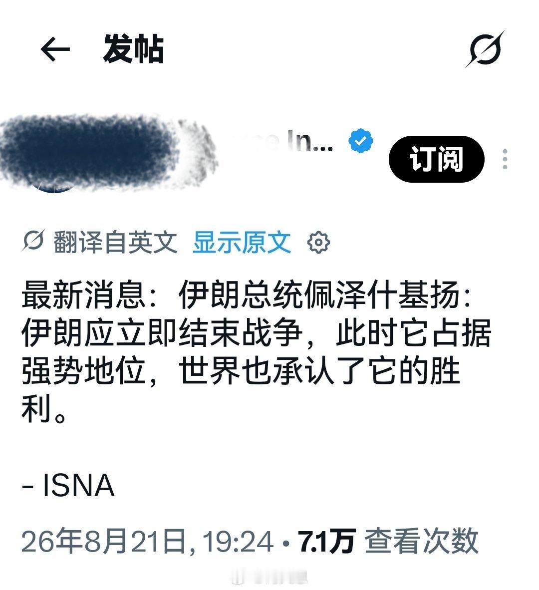 这话说的，好像这战争你想结束就可以结束的一样。当然，这是目前特离谱很喜欢的一句话