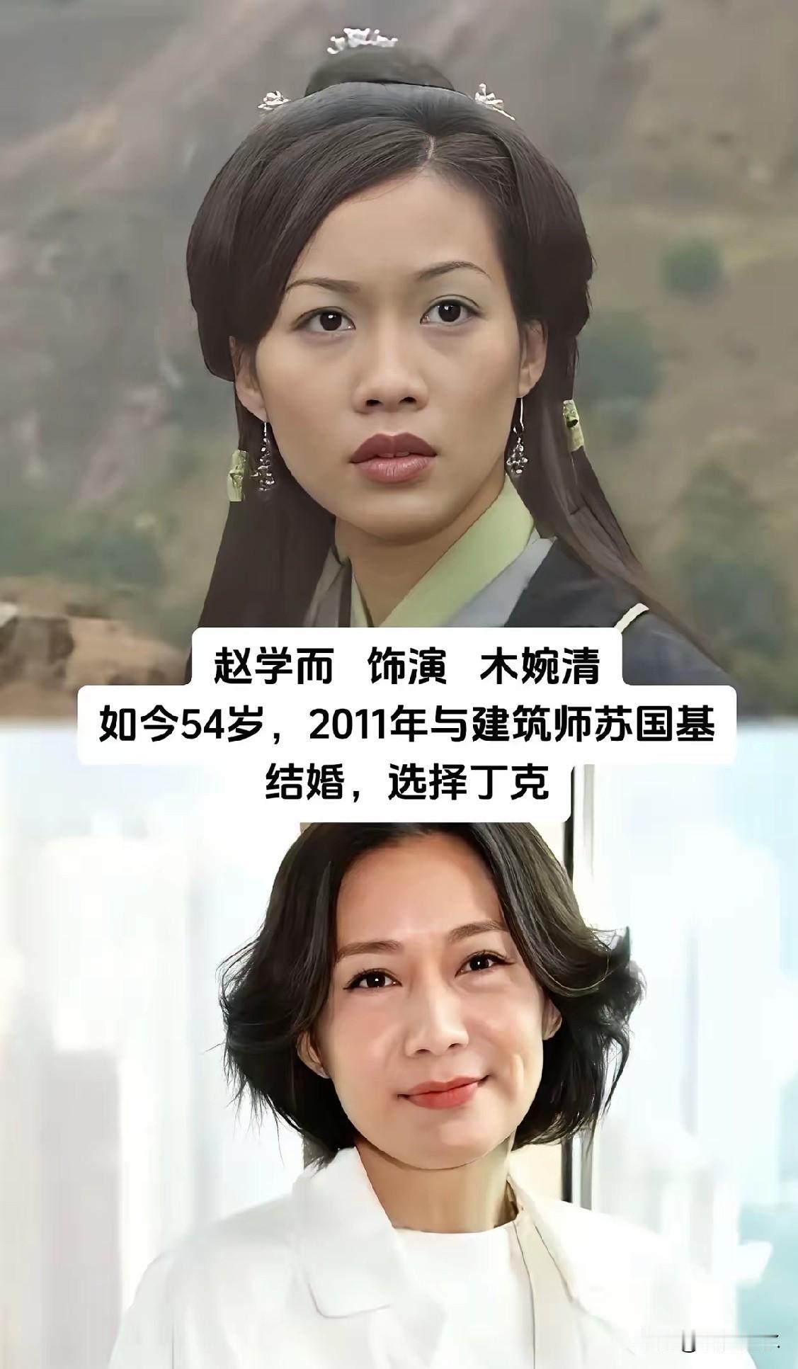 本来以为是剧中的悲剧，但是97版的天龙八部中的一众美人，在现实中也让人感叹不已