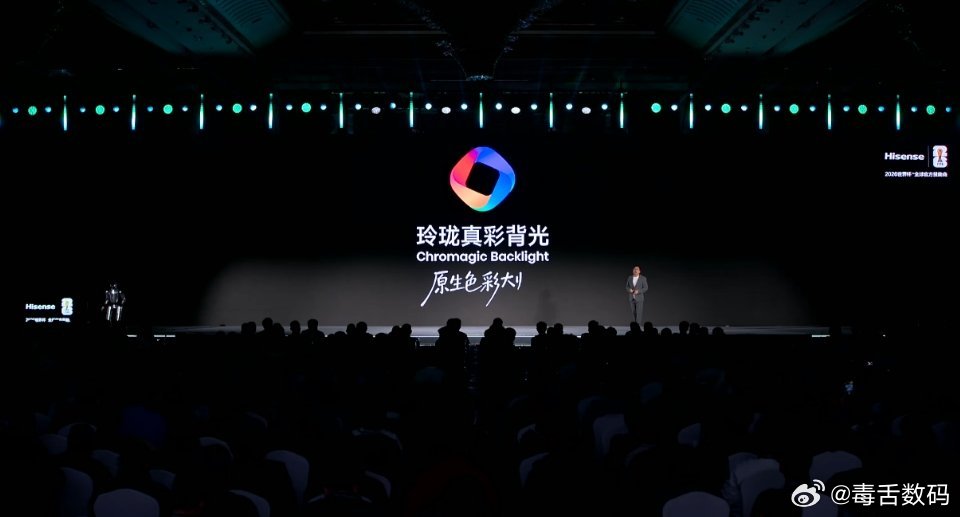 重磅！海信电视发布全球首创的玲珑真彩背光技术！跟传统的 RGB三基色架构不一样，