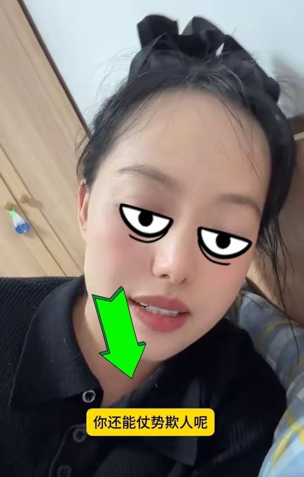 张凯毅肠子都要悔青了，黄金凤冠事件热度还没过，又有家政人员爆料：张凯毅碰瓷可不止