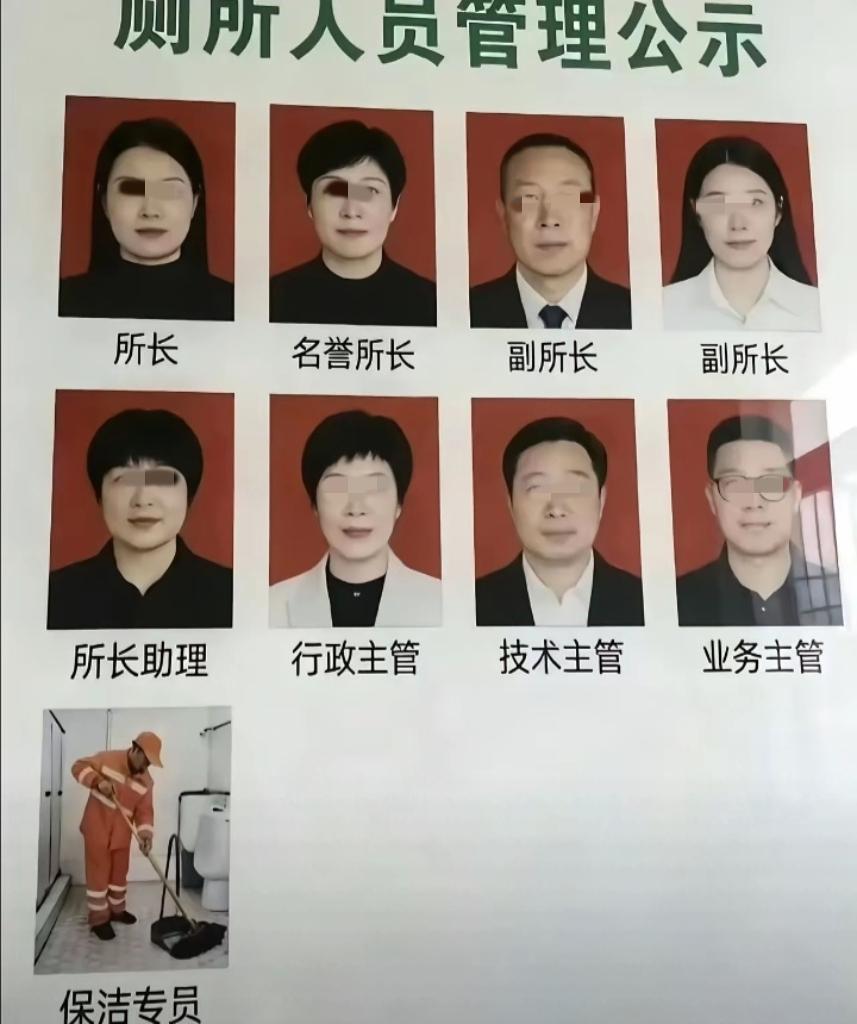 每个月财政拨款50000元，真正干活的保洁专员拿2200元最低工资，其余的478