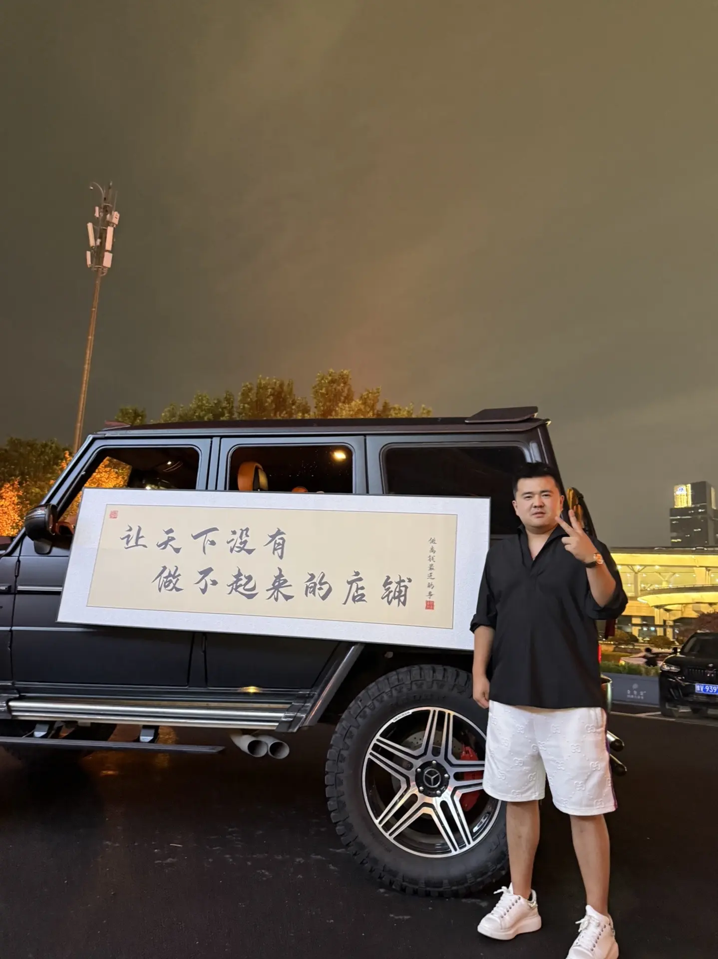 我的电商之路…做电商一定要保持实力