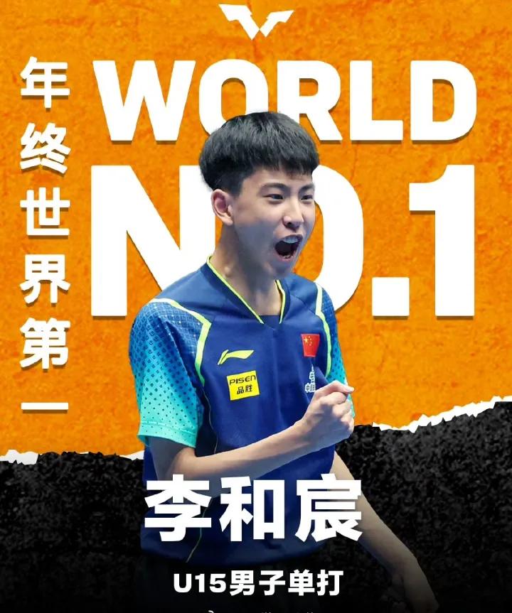 李和宸🇨🇳晋级U19男单八强！
刚刚结束的一场2025亚青赛U19男单1/8