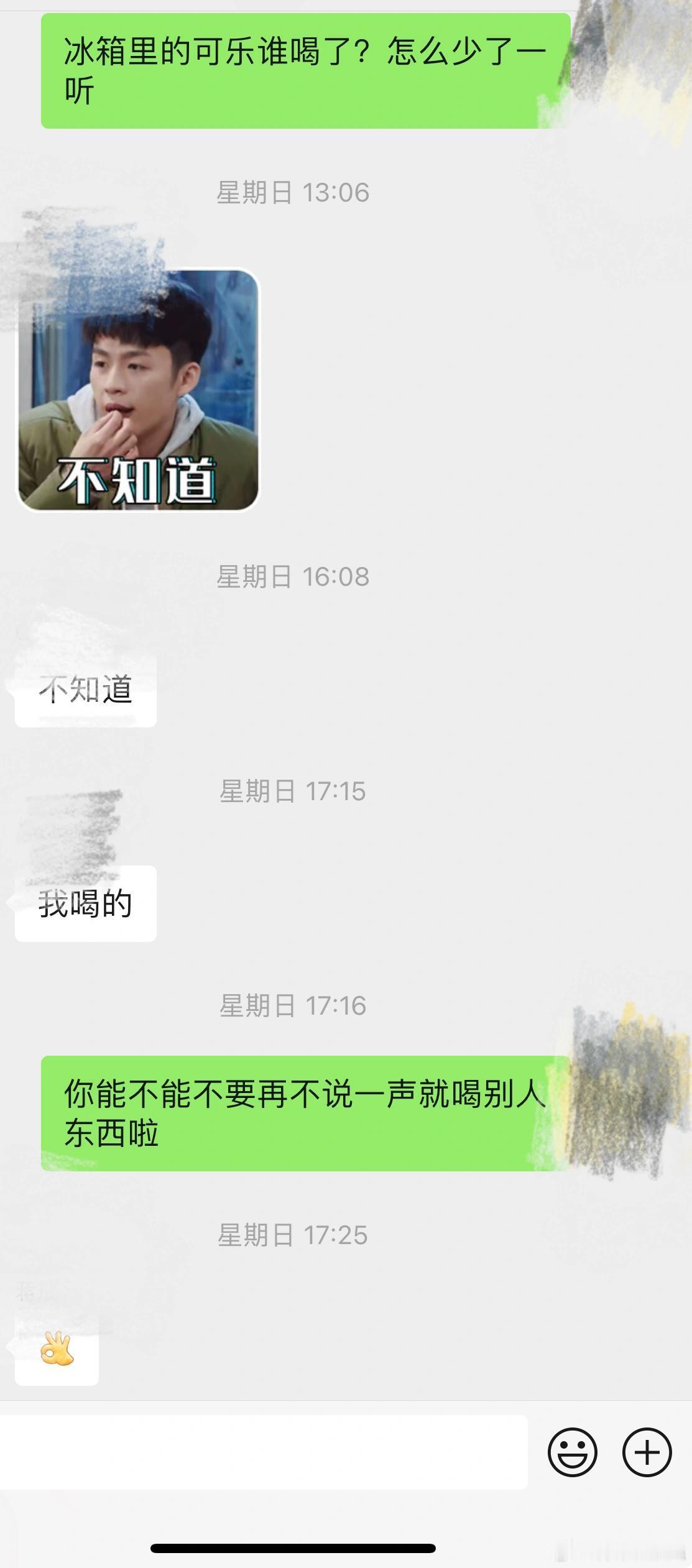 #同事总是不经意拿我买的东西喝#所以忍无可忍，无需再忍惹到我，你算是踢到钢筋辣。