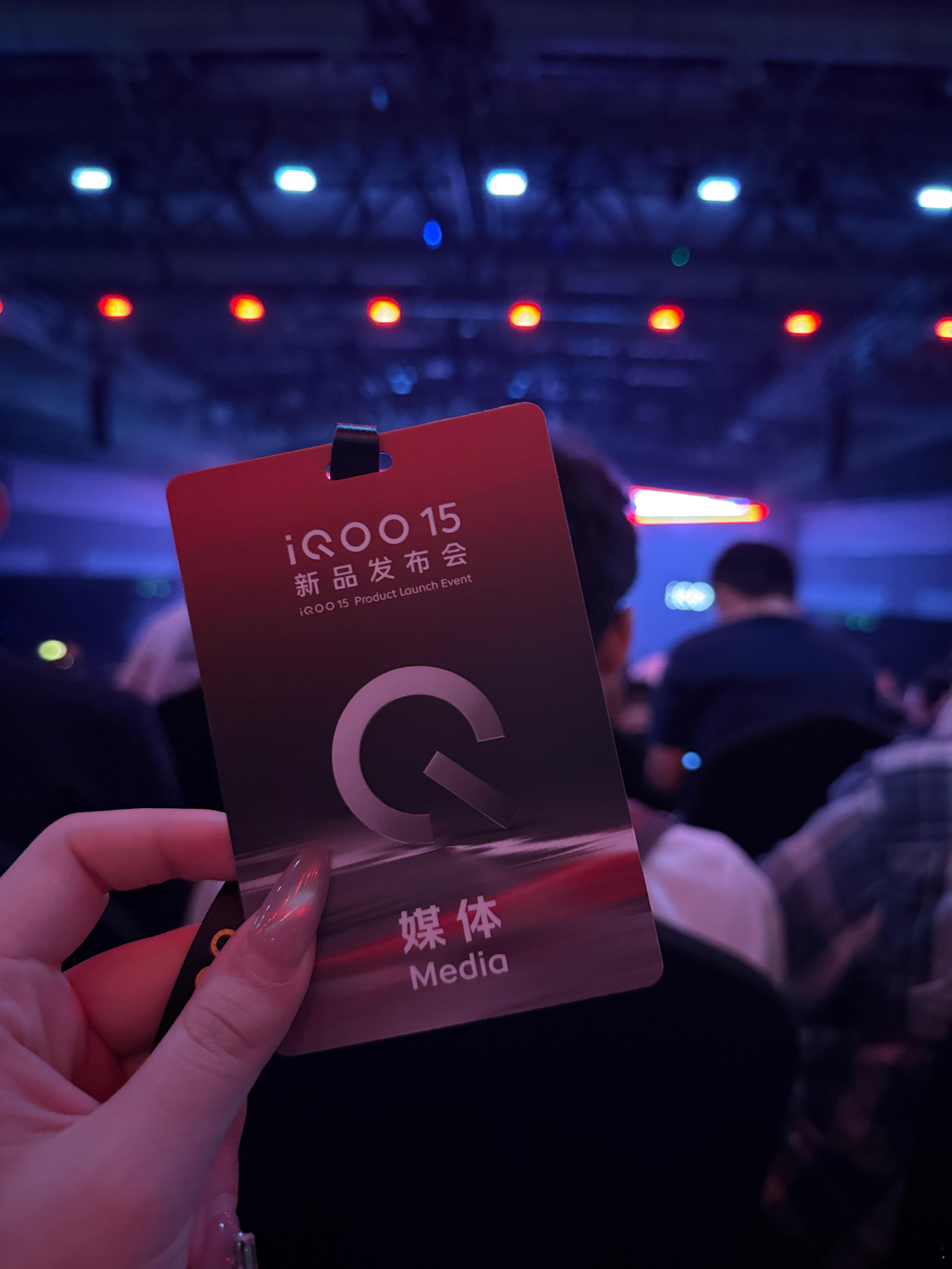 到达现场，等会就看看哪哪儿都不基础的iQOO15到底怎么样[点赞]  ​​​