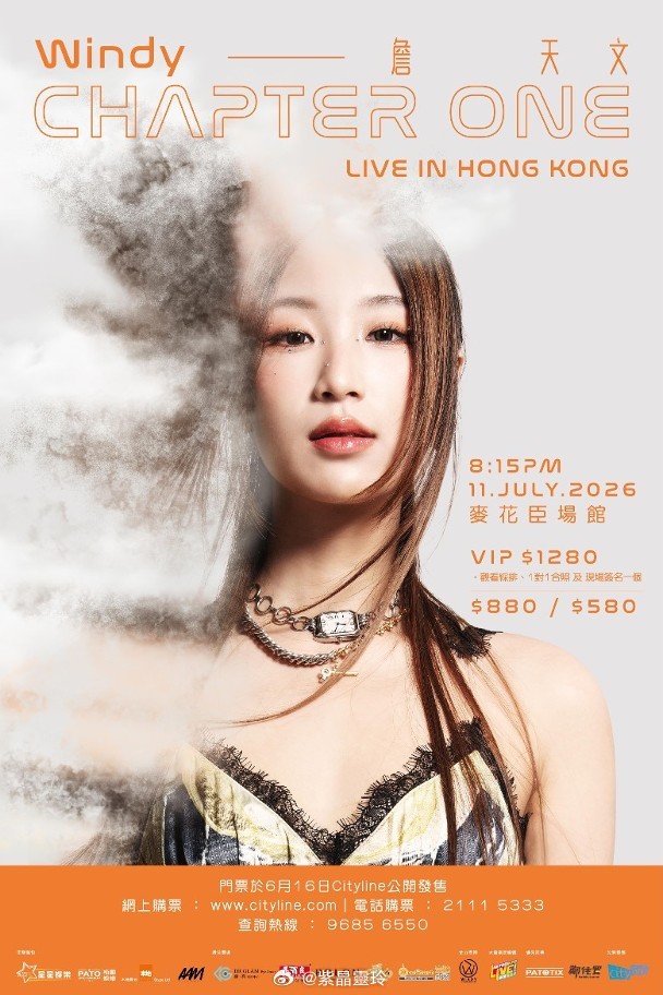 【On.cc】詹天文預告7月個唱有驚喜　請特訓團隊操爆2小時體能「聲夢」歌手詹天