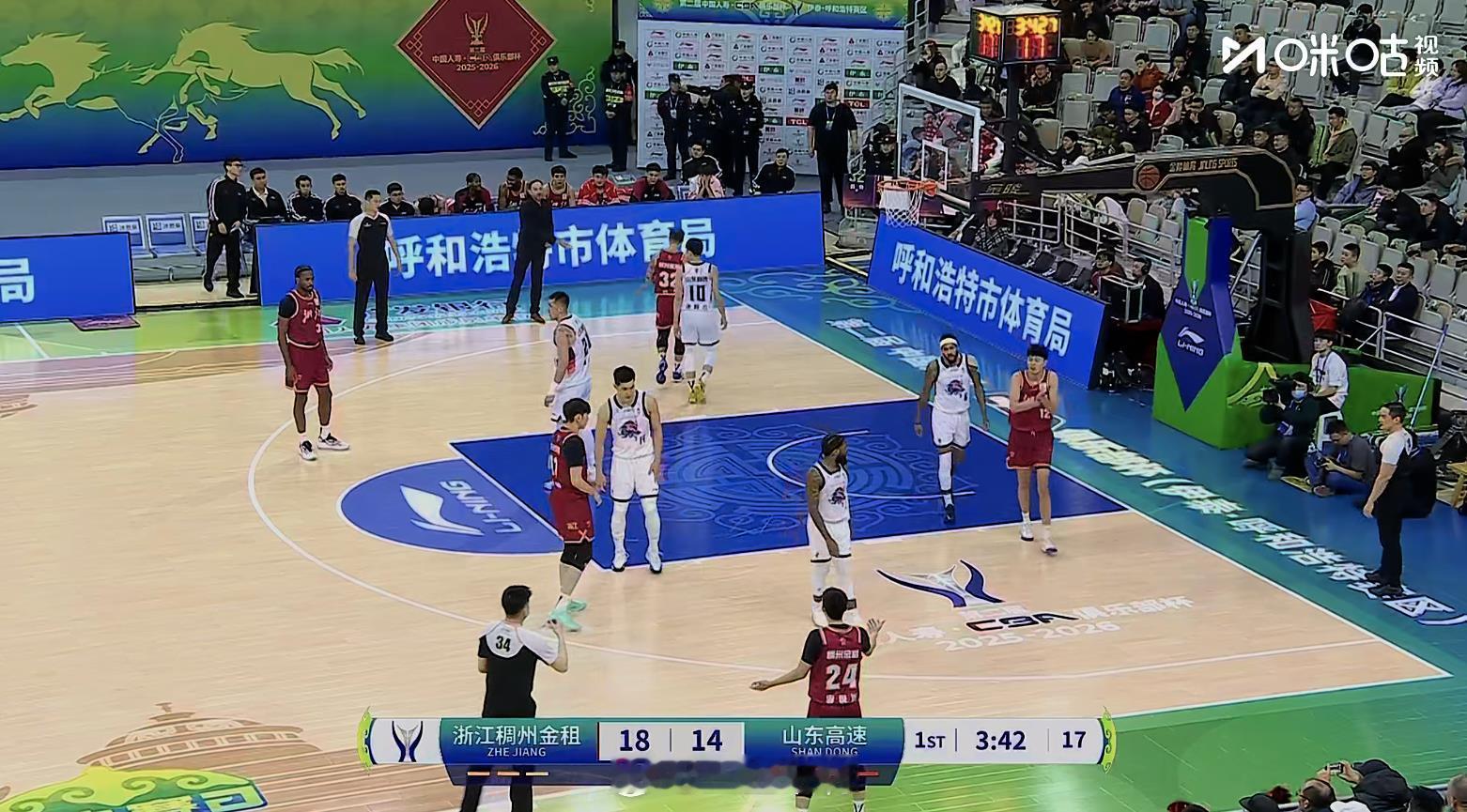 CBA俱乐部杯赛浙江男篮vs山东男篮 又能在咪咕看CBA的比赛了，你还回dy吗？