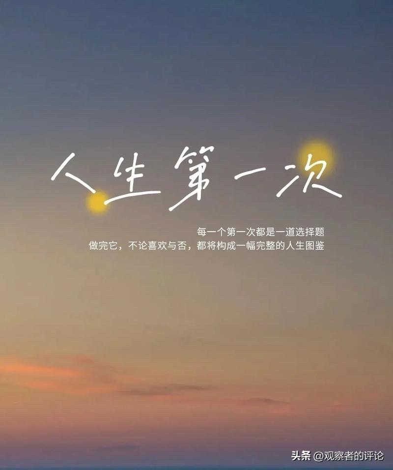 刚刚在网上看了一段话，有点好玩[呲牙]

“我这一生啊， 情窦初开的时候，父母不