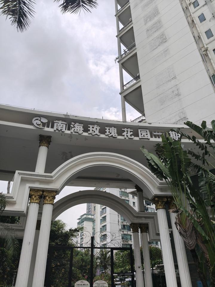 没想到！蛇口一线海景好房折价出让[奋斗][奋斗]
南山蛇口南海玫瑰花园，建面23