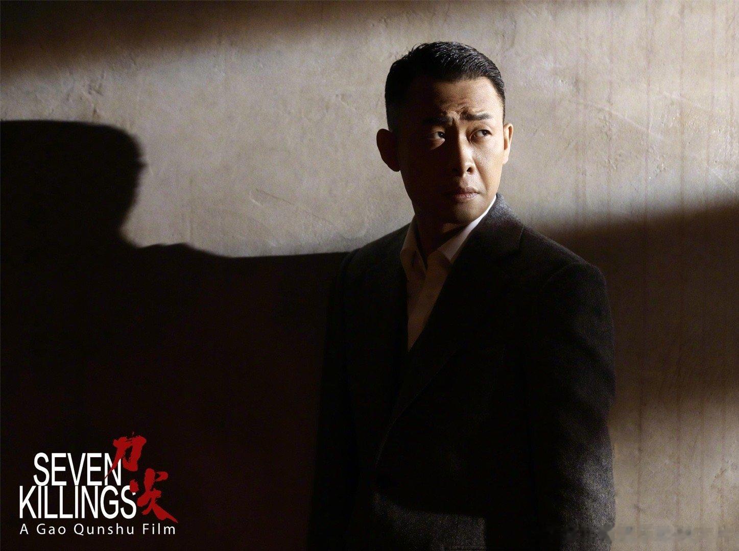 #刀尖特工大片# 正在上映的电影《刀尖》释出一组特工大片，张译、黄志忠、郎月婷、