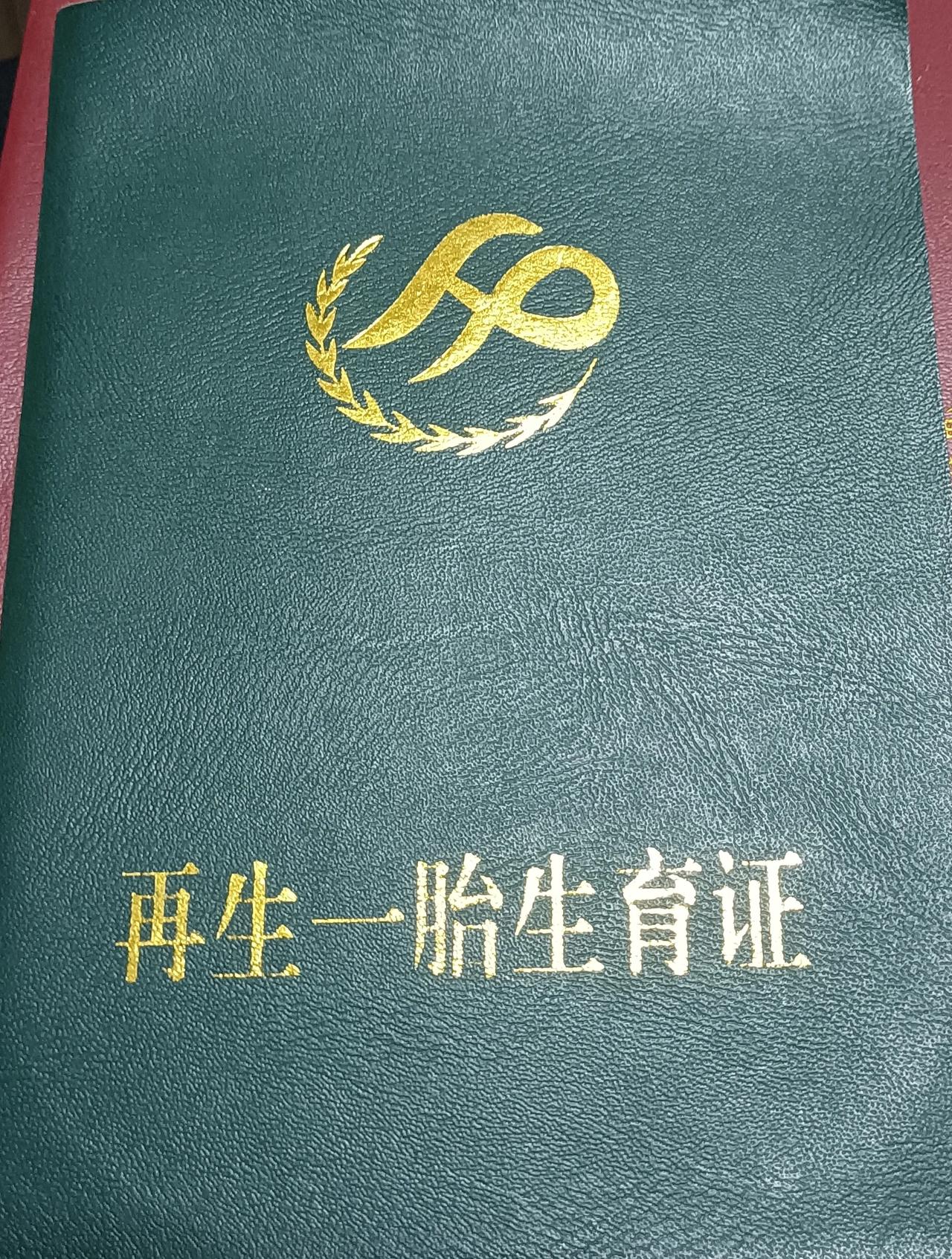 我生二胎的时候，国家还没放开二胎政策。
去办准生证的时候，工作人员一脸淡漠的问：