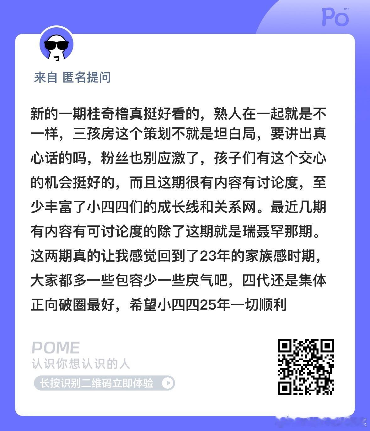 是这样吗？ 