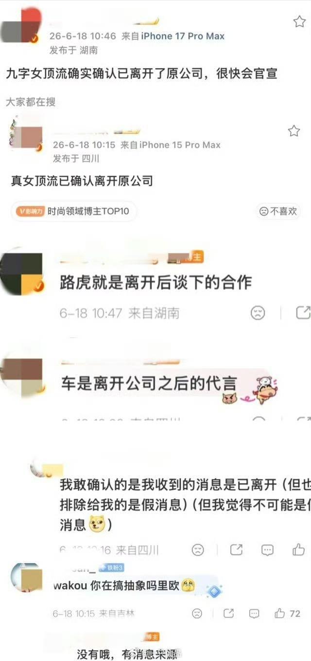 不管真的假的，接，硬接，必须接迪丽热巴离嘉热巴一路走来不容易，自己就是自己最大的