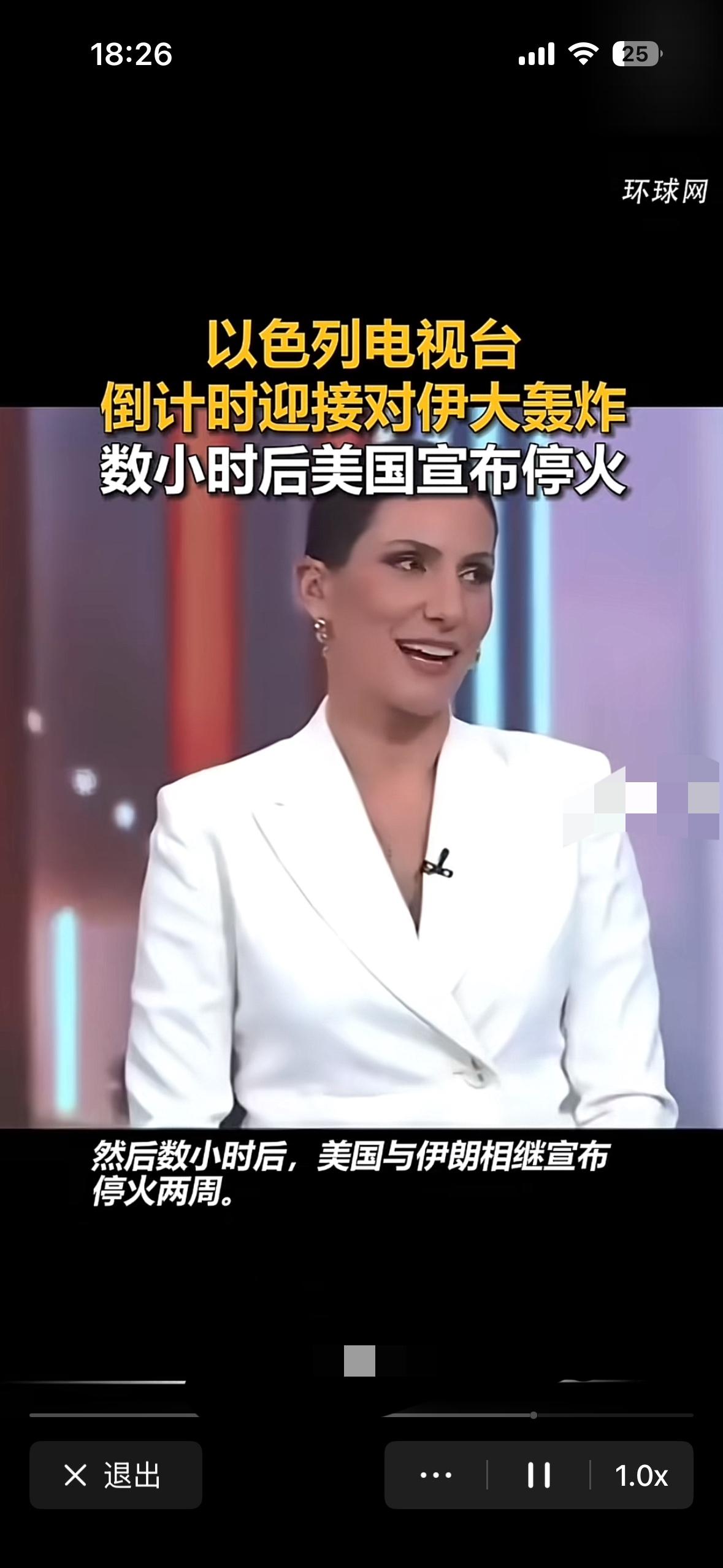 以色列的第13频道进行了现场直播大轰炸倒计时，现场欢声笑语，生命如同 儿戏。
 