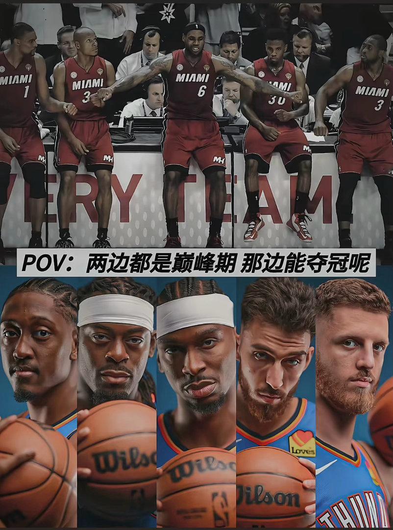 很明显热火时期的詹姆斯随便打啊…当年希伯特工资高低得分詹姆斯一半，再分波什点…当