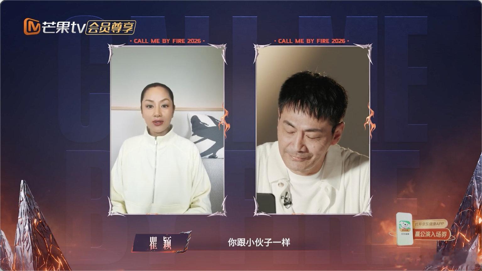 邵兵来披哥是老了要增加曝光 披荆斩棘2026超前企划 看多了各种冠冕堂皇的参赛理